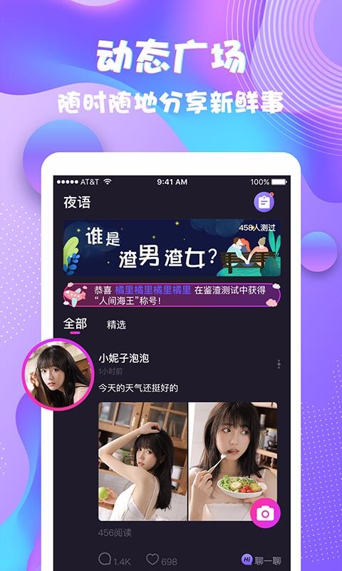 ҹɶֻapp-ҹɶ v1.0.1 ֻ