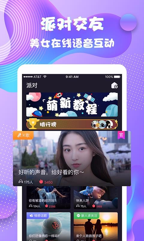ҹɶֻapp-ҹɶ v1.0.1 ֻ