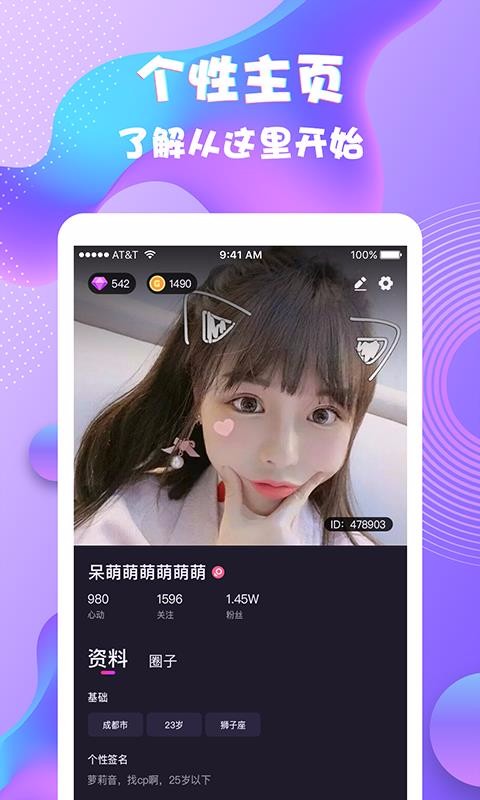 ҹɶֻapp-ҹɶ v1.0.1 ֻ