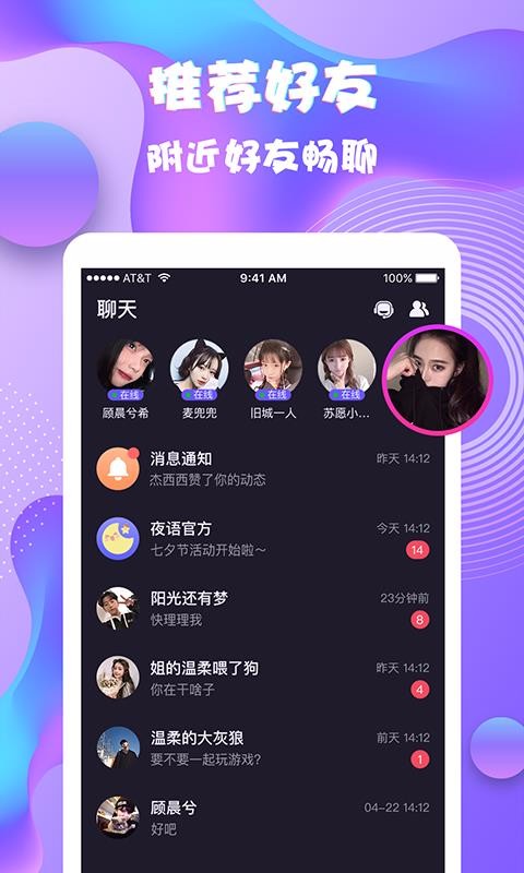 ҹɶֻapp-ҹɶ v1.0.1 ֻ