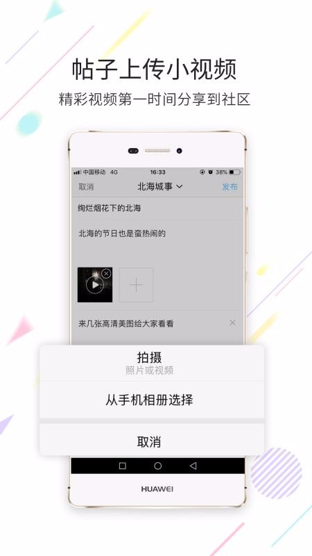 ֻͨapp-ͨ v5.0.8 ׿