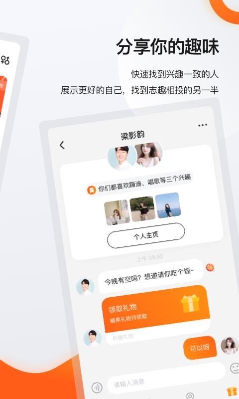 ֻapp- v2.1.0 ׿