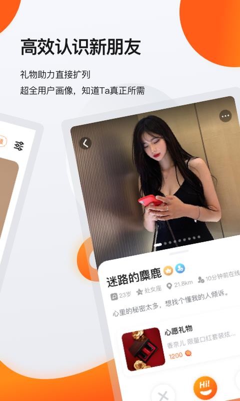ֻapp- v2.1.0 ׿