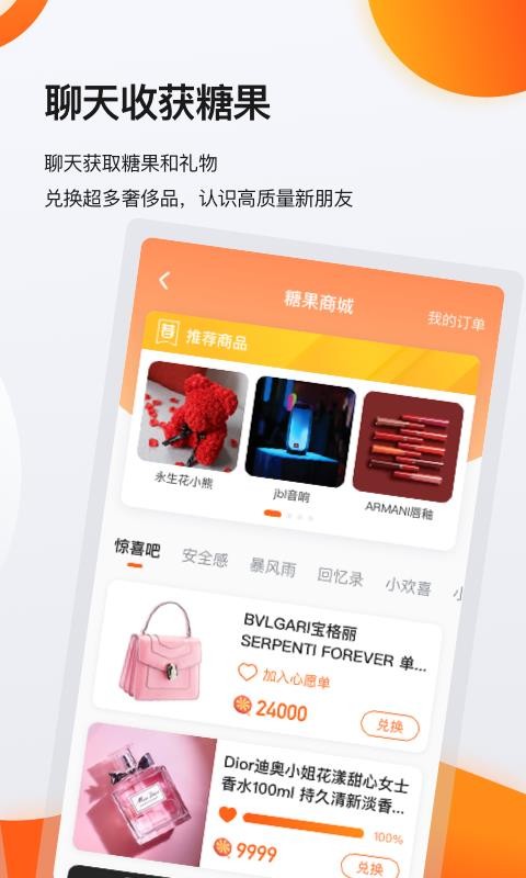 ֻapp- v2.1.0 ׿