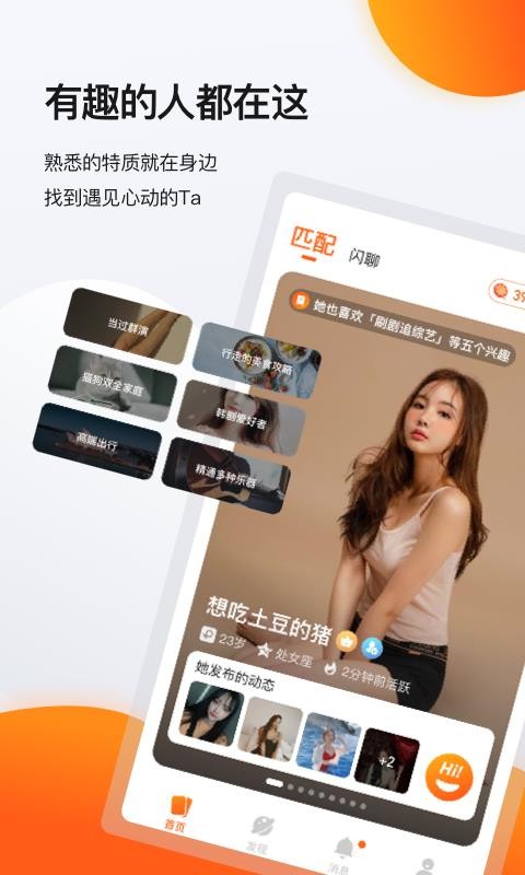 ֻapp- v2.1.0 ׿