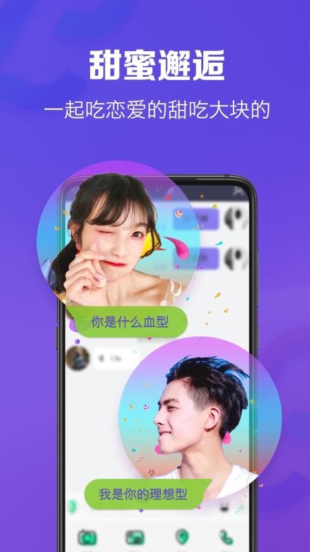 ֻapp- v2.3.1 ֻ