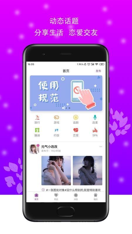 Ȩֻapp-Ȩ v1.0 ֻ
