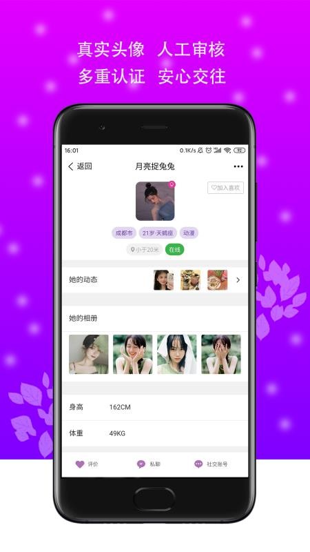 Ȩֻapp-Ȩ v1.0 ֻ