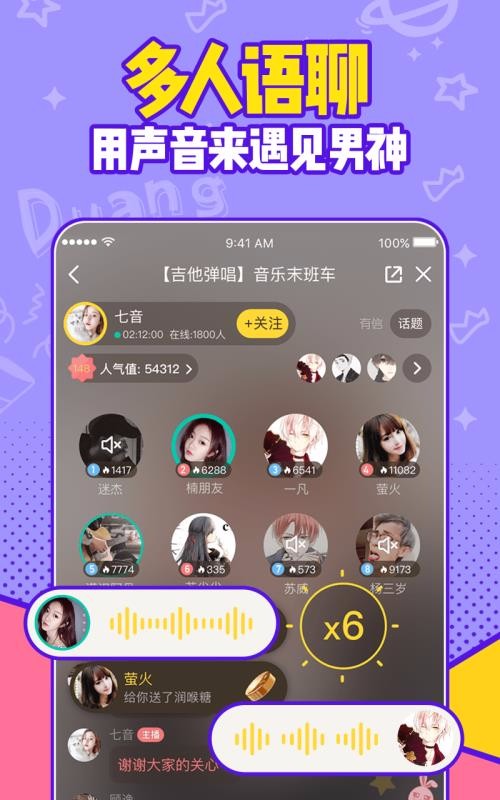 ֻapp- v7.9.6 ׿