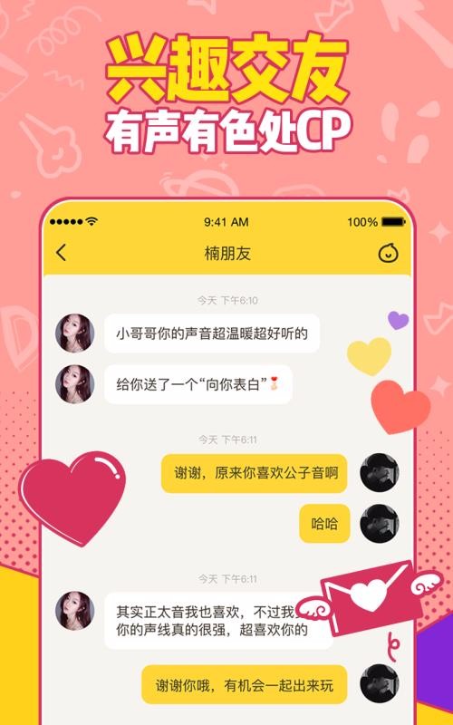 ֻapp- v7.9.6 ׿