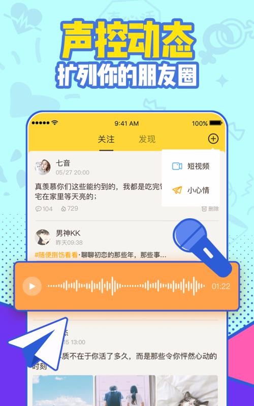 ֻapp- v7.9.6 ׿