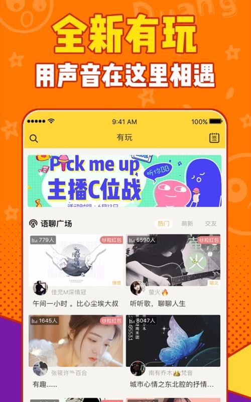 ֻapp- v7.9.6 ׿