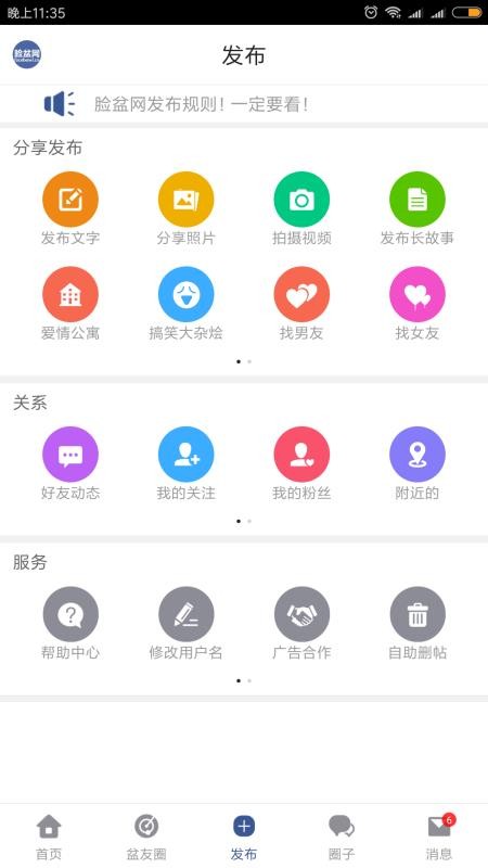 ֻapp- v1.1.77 ֻ