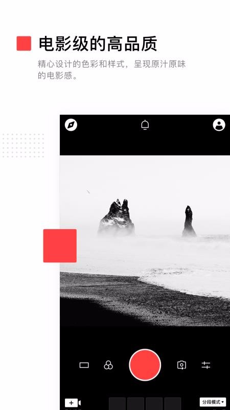 VUE Vlogֻapp-VUE Vlog v3.20.1 ֻ