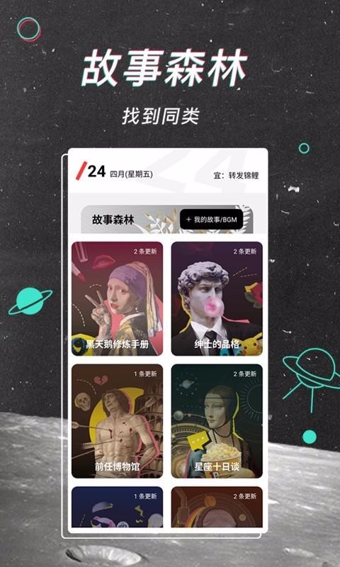 PickYouֻapp-PickYou v2.5.0 ֻ