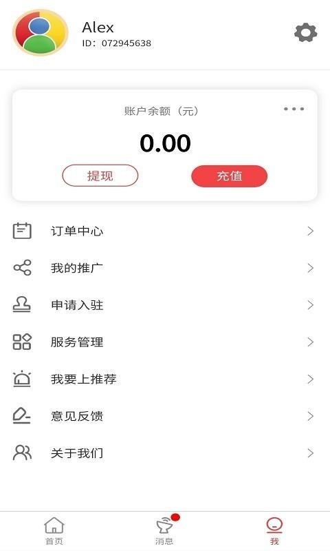 ֻapp- v1.0.5 ֻ