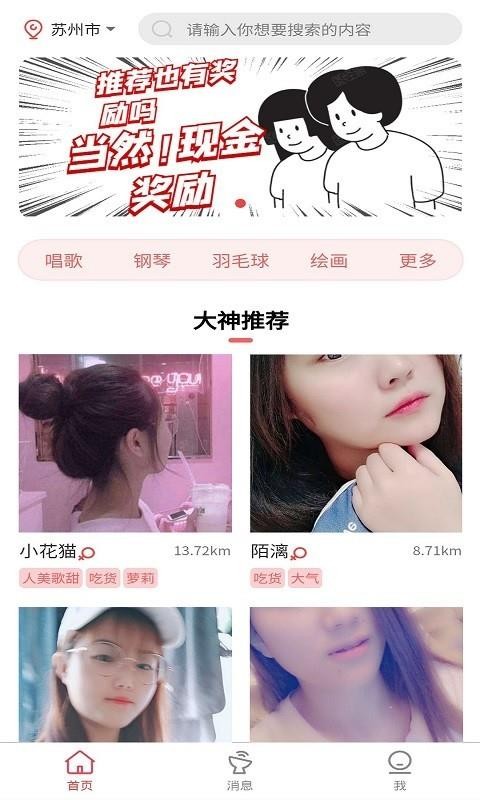 ֻapp- v1.0.5 ֻ