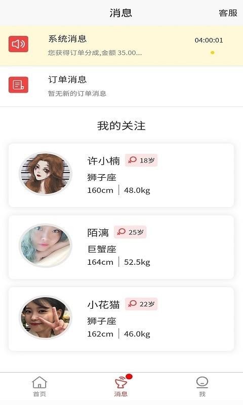 ֻapp- v1.0.5 ֻ