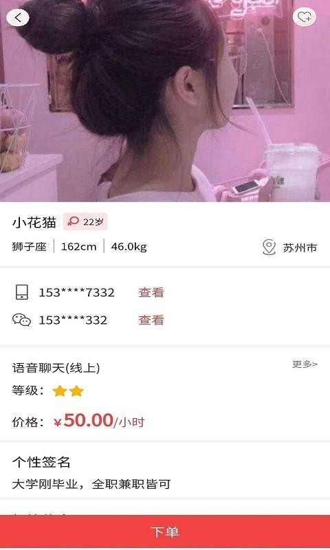 ֻapp- v1.0.5 ֻ