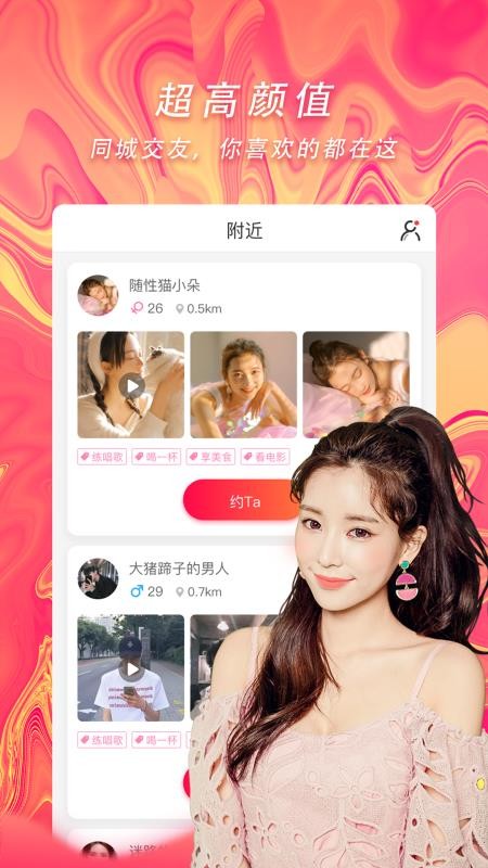 Եֻapp-Ե v5.3.4 ֻ