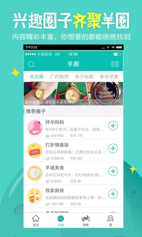 lifeֻapp-life v2.4.4 ֻ