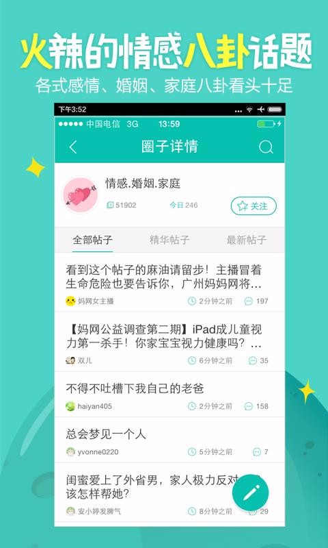 lifeֻapp-life v2.4.4 ֻ