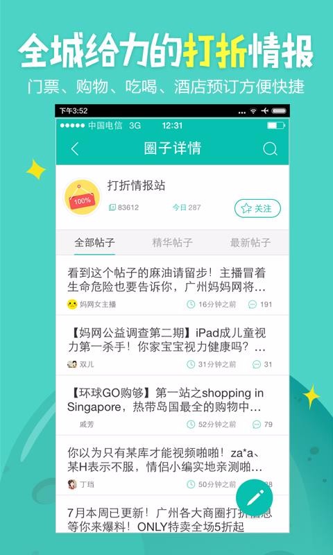 lifeֻapp-life v2.4.4 ֻ