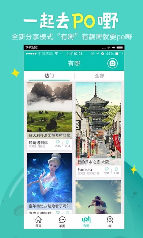 lifeֻapp-life v2.4.4 ֻ