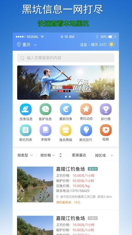ڿֻ֮app-ڿ֮ v1.0.2.63 ֻ