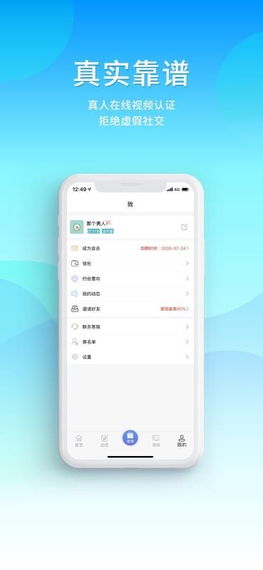 ݵֻapp-ݵ v1.0.5 ׿