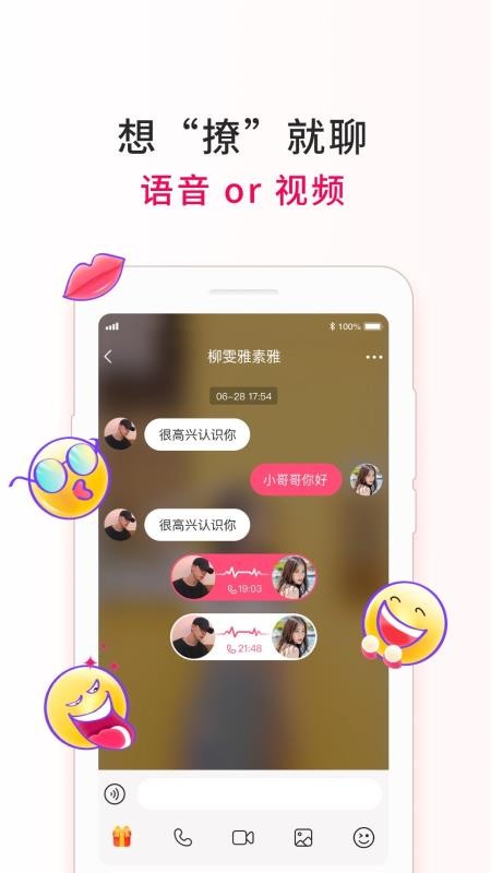 Եֻapp-Ե v1.0.2.0 ֻ