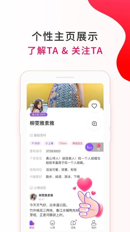Եֻapp-Ե v1.0.2.0 ֻ