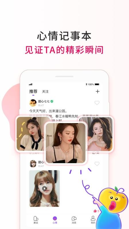 Եֻapp-Ե v1.0.2.0 ֻ