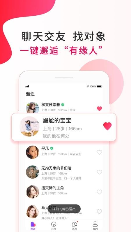 Եֻapp-Ե v1.0.2.0 ֻ