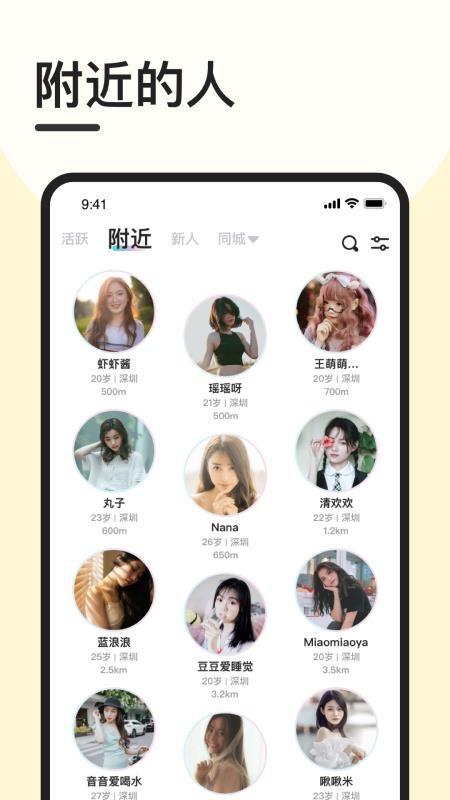 Ȥֻapp-Ȥ v1.0.2 ׿