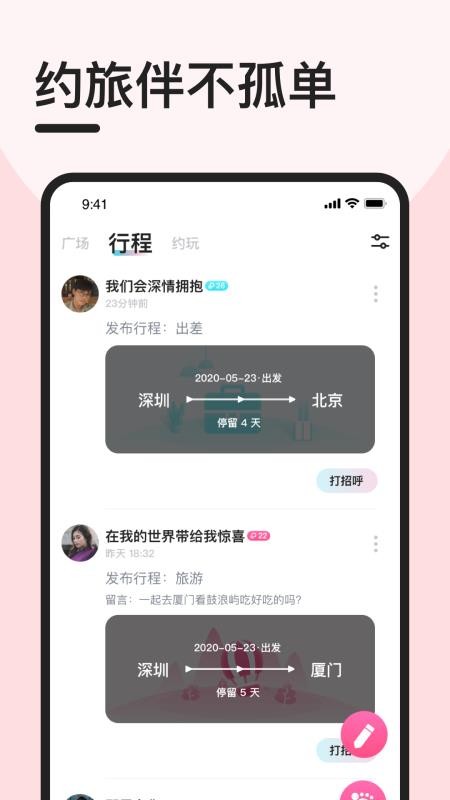 Ȥֻapp-Ȥ v1.0.2 ׿