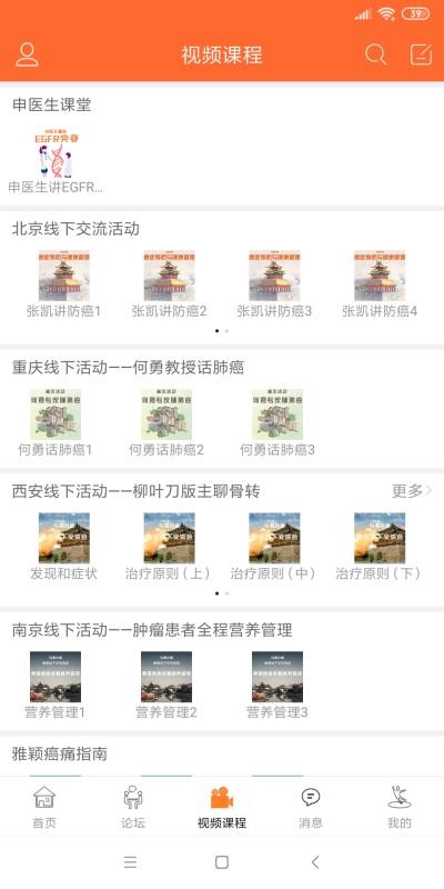밮ֻapp-밮 v5.0.1.3 ׿