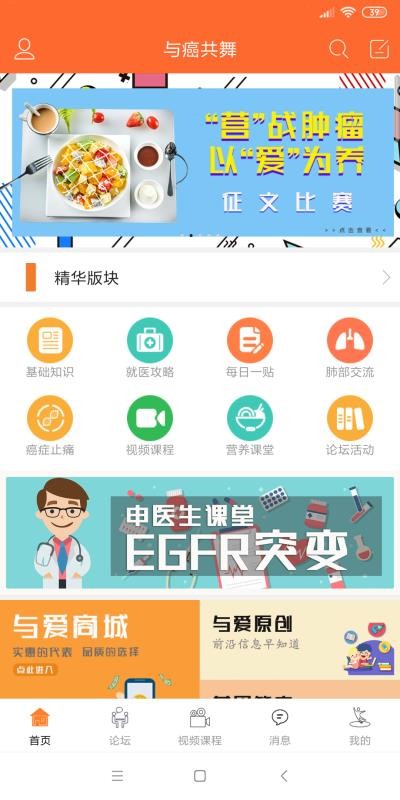 밮ֻapp-밮 v5.0.1.3 ׿
