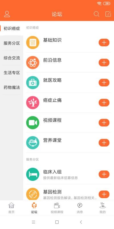 밮ֻapp-밮 v5.0.1.3 ׿