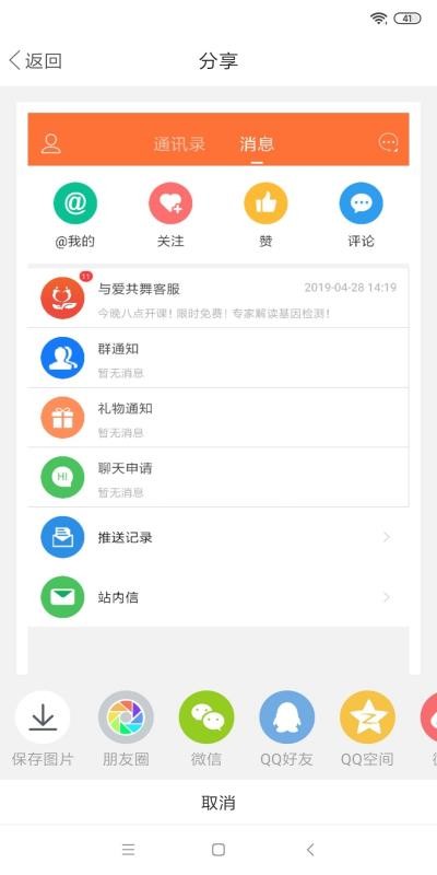 밮ֻapp-밮 v5.0.1.3 ׿