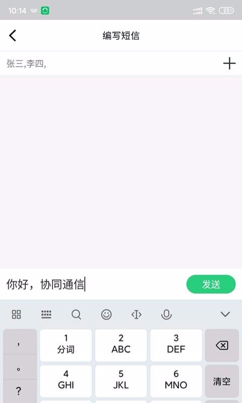 Эֻͬͨapp-Эͬͨ v4.1.0.0 ֻ
