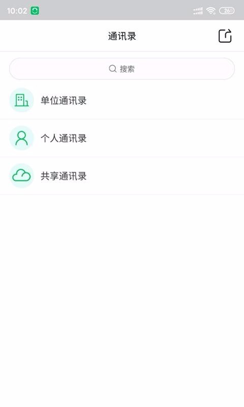 Эֻͬͨapp-Эͬͨ v4.1.0.0 ֻ