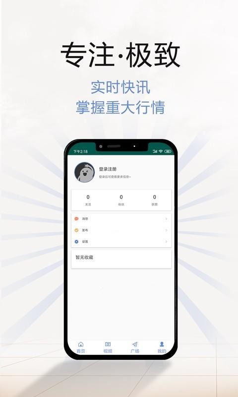 ԭֻapp-ԭ v1.0 ׿