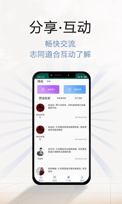 ԭֻapp-ԭ v1.0 ׿