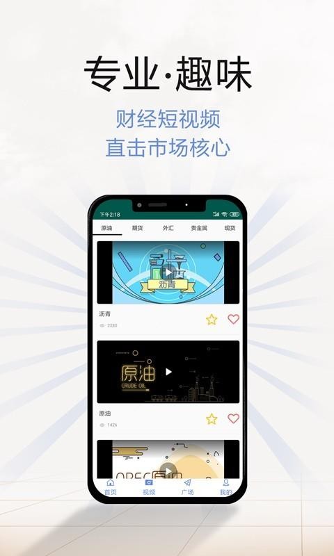 ԭֻapp-ԭ v1.0 ׿