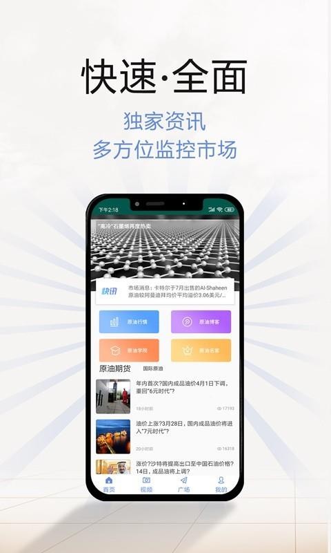 ԭֻapp-ԭ v1.0 ׿