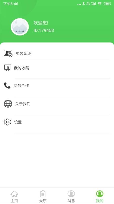 ţＫֻٰapp-ţＫٰ v1.1.0 ֻ
