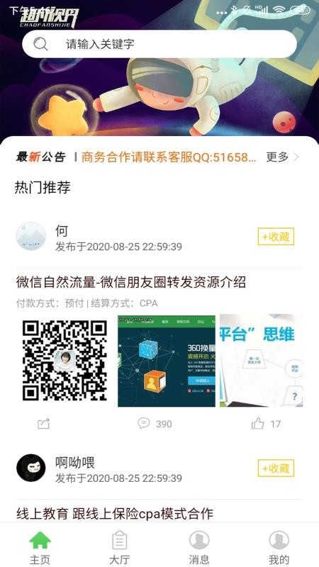 ţＫֻٰapp-ţＫٰ v1.1.0 ֻ