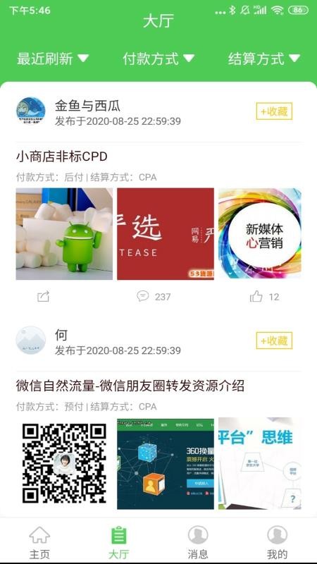ţＫֻٰapp-ţＫٰ v1.1.0 ֻ
