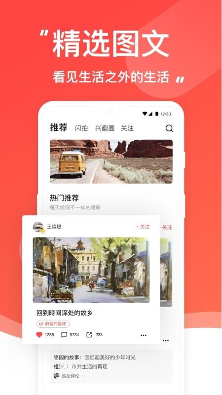 ˮֻapp-ˮ v4.5.4 ֻ